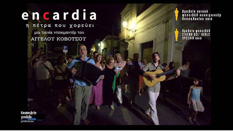 «Encardia, η πέτρα που χορεύει» – ντοκιμαντέρ του Άγγελου Κοβότσου στη Δροσιά